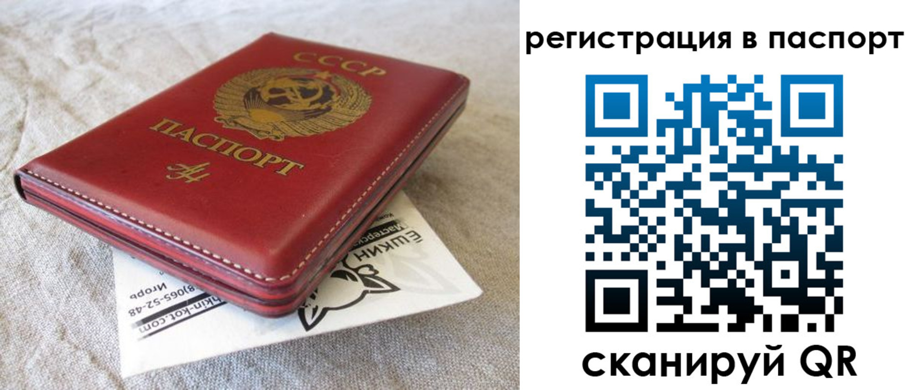 где прописаться в Верхней Пышме